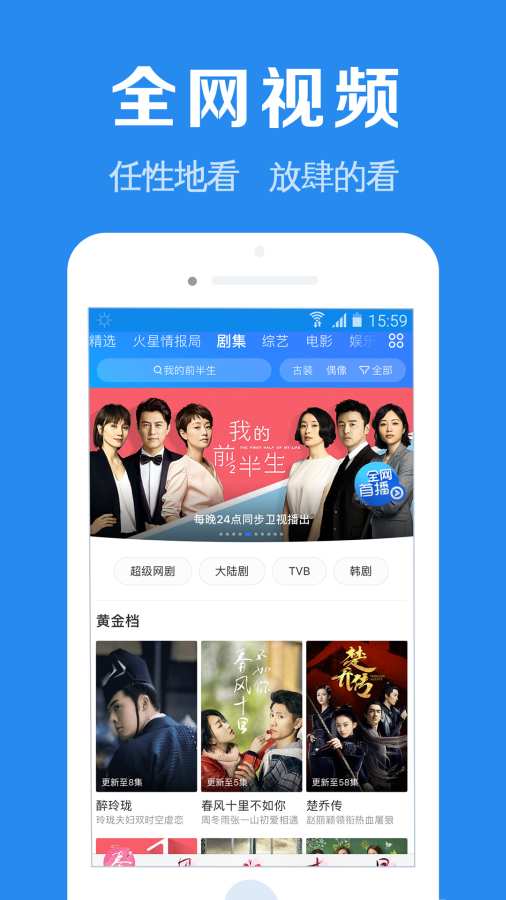 星空综合app V3.3.92 官方最新版 0