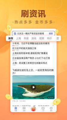 成人app永久免费看视 V81.74.35 官方最新版 3