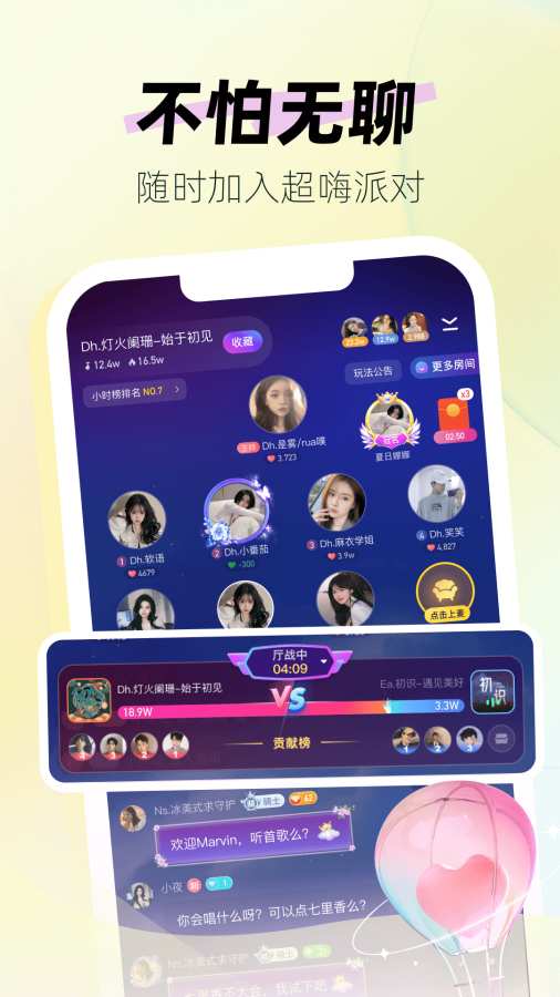 菠萝tv V6.5.68 官方最新版 1