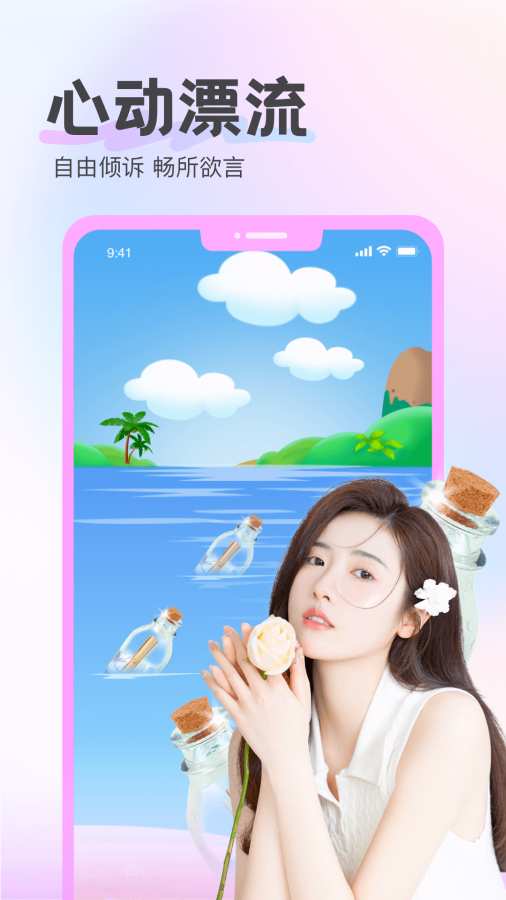 星空综合app V5.2.34 官方最新版 1