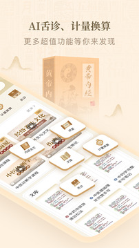东京热app V29.94.12 官方最新版 3
