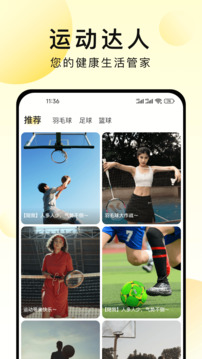 星空全站 V14.7.44 官方最新版 3