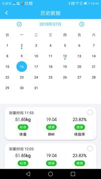 抖漫 V4.3.46 官方最新版 1