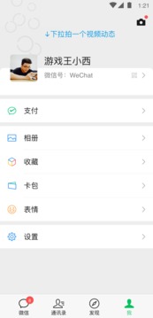 9·1樱花PPT网站大片 V74.3.15 官方最新版 2