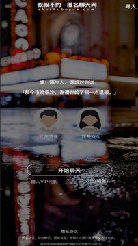 白狐直播 V8.49.22 官方最新版 1