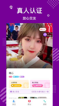 菠萝tv V8.87.51 官方最新版 2