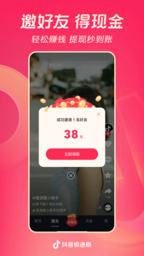爱液视频 V69.3.28 官方最新版 0