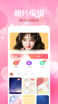 成人app永久免费看视 V3.92.59 官方最新版 1