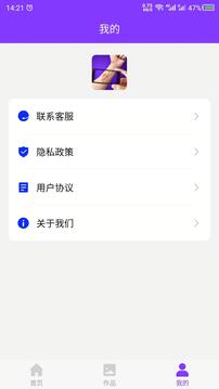极品直播 V1.9.94 官方最新版 2