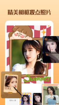 9·1樱花PPT网站大片 V8.9.73 官方最新版 3