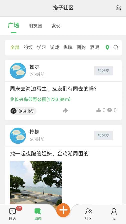 爱液视频 V5.9.43 官方最新版 1