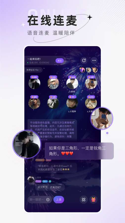 爱液视频 V32.74.44 官方最新版 3