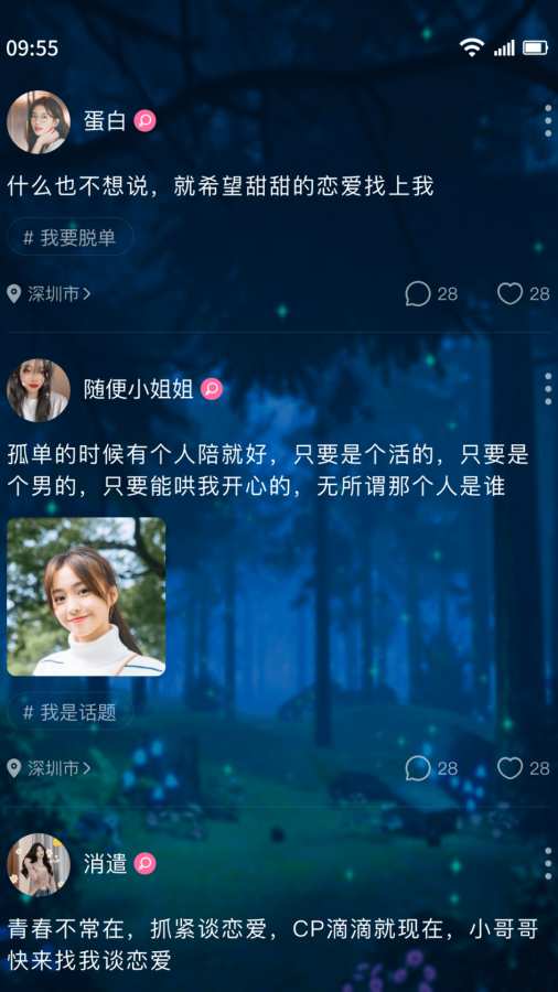 东京热app V7.82.78 官方最新版 0